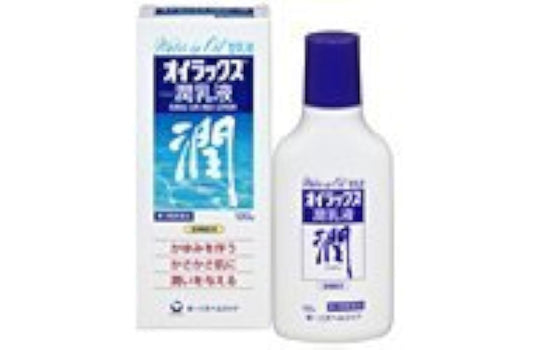 (제3류의약품) 너!(이봐!) 룩스윤 유액 120g- 너!(이봐!) 룩스