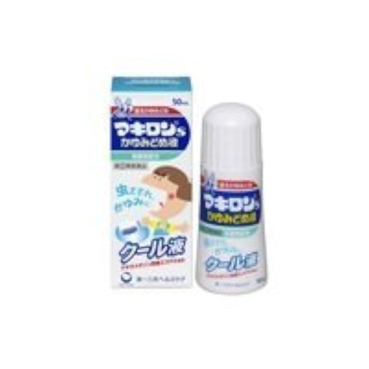 (제2류의약품) 마키론s 가렵 보 ##액 50mL- 마키 론