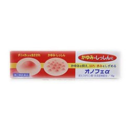 (제2류의약품) 온오프 알파 15g- (2006-06-09) 시가현 제약