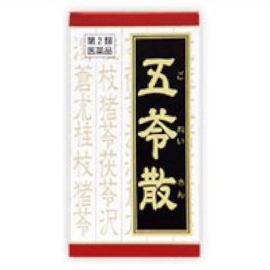(제2류의약품) 클라시에(clasie) 오령산정 180정- 클라시에(clasie) 약품