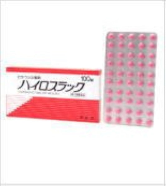 (제2류의약품) 하이 로스 lak- 고메타 약품