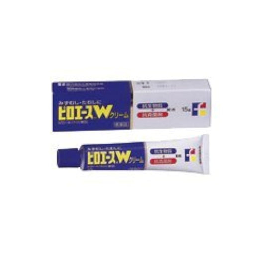 (제2류의약품) 피로에스W크림 15g- 《피로에스》