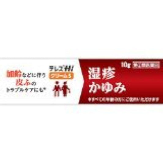 (제2류의약품) 테라스Hi크림S 10g- 테라스 하이