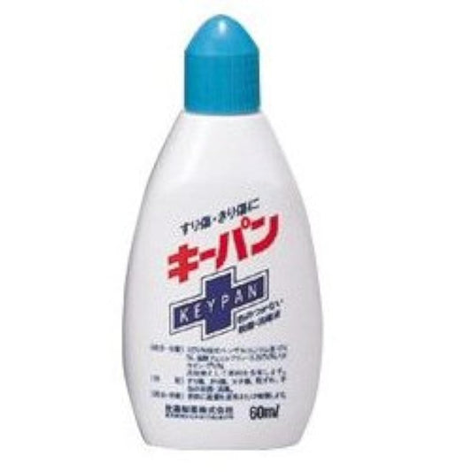 (제2류의약품) 키퍼  60mL- (UnitCount:5) 사토 제약