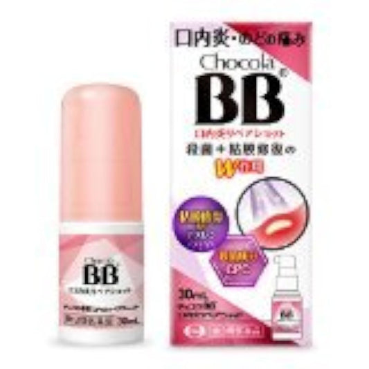 (제3류의약품) 쇼콜라 BB구 내염리페 맛도 30mL ×2- (2016-08-25) 에자이