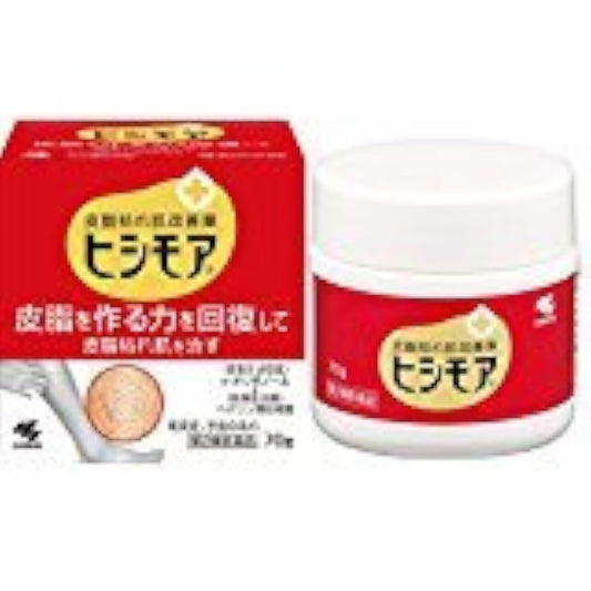 (제2류의약품) 히시모아 70g ×4- (2017-09-06) 코바야시 제약