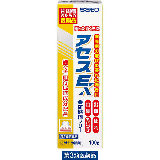 (제3류의약품) assessmentE 100g 사토 제약