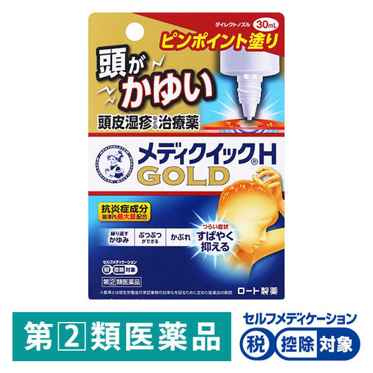 (제2류의약품) 멘소레담 메디 퀵H골드 30ml 로토제약 재팬스토어 - 일본약, 의약품 전문 직구 쇼핑몰