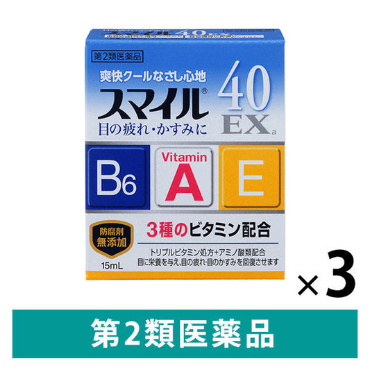 (제2류의약품) 스마일40EX 15ml입×3개 라이온 재팬스토어 - 일본약, 의약품 전문 직구 쇼핑몰