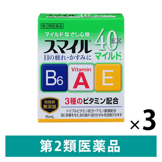 (제2류의약품) 스마일40EX마일드 15ml입×3개 라이온 재팬스토어 - 일본약, 의약품 전문 직구 쇼핑몰