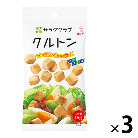 큐피 샐러드 클럽 구루톤 1세트(3 포)