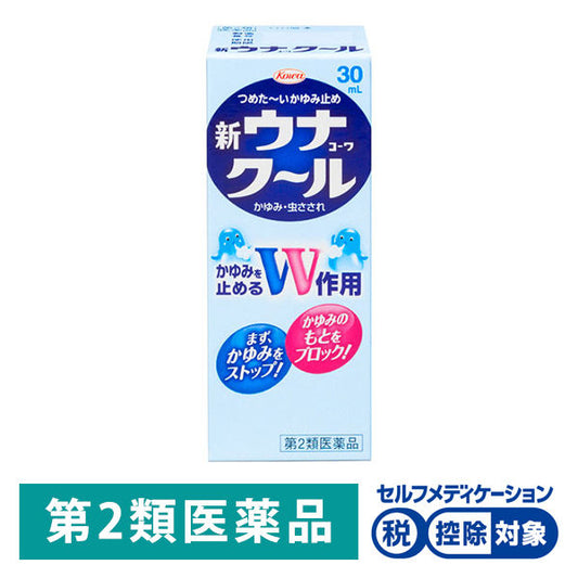 (제2류의약품) 신우나 코와 쿨 30mL 코와 신약 재팬스토어 - 일본약, 의약품 전문 직구 쇼핑몰