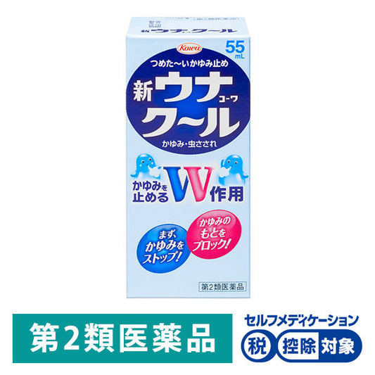 (제2류의약품) 신우나 코와 쿨 55mL 코와 신약 재팬스토어 - 일본약, 의약품 전문 직구 쇼핑몰