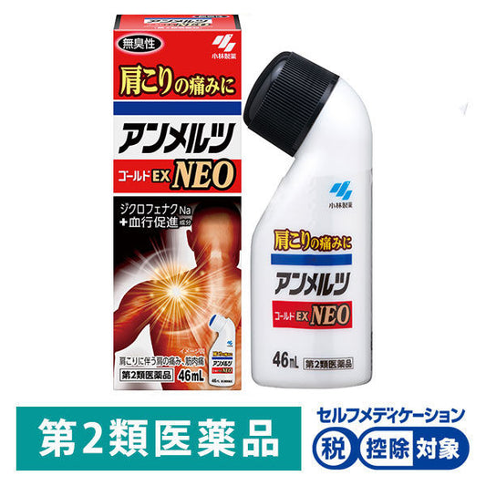 (제2류의약품) 앤 멜즈NEO 46mL 코바야시 제약 재팬스토어 - 일본약, 의약품 전문 직구 쇼핑몰