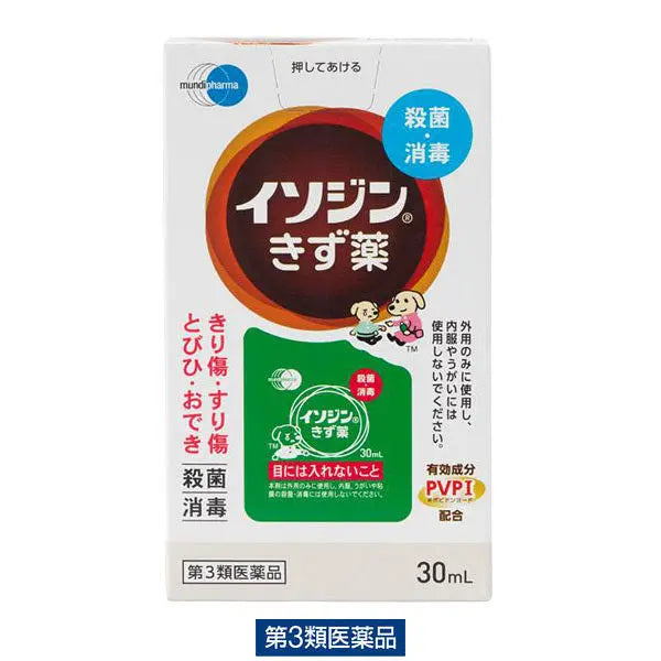 (제3류의약품) ISO 진 티약 30mL 시오 노기헤루스 케어 재팬스토어 - 일본약, 의약품 전문 직구 쇼핑몰