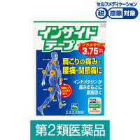 (제2류의약품) 인사이드 테이프 32매입  에스 에스 제약 재팬스토어 - 일본약, 의약품 전문 직구 쇼핑몰