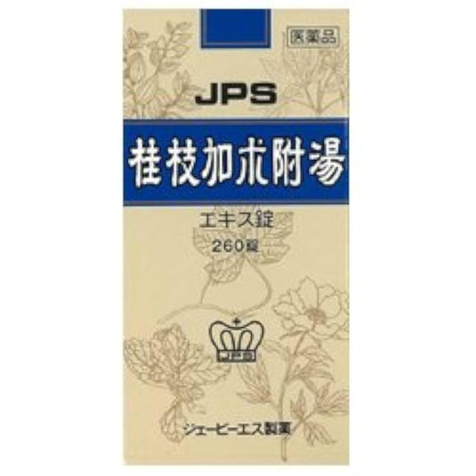(제2류의약품) JPS계지 가# 부탕엑기스정N 260정- 더《―피에스》제약