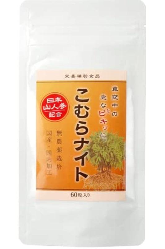 종아리 나이트 칼슘 650mg 마그네슘 서플리(supplement) 4종 비타민과 일본산(당근)인삼 60알(30일분)