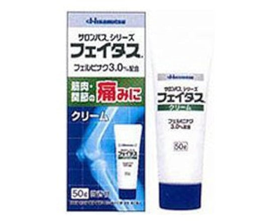 (제2류의약품) 회 이 태스크 ream 50g- 회 이《다스》