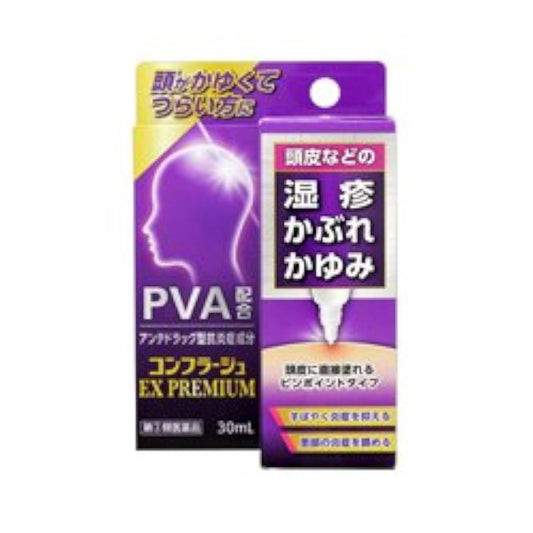 (제2류의약품) 콘 hurrah 쥬EX PREMIUM 30mL- (UnitCount:1) 쿄우와 약품 공업