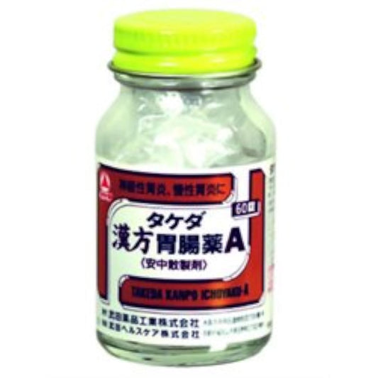 (제2류의약품) 타케다 한방 위장약A- 타케다 한방 위장약