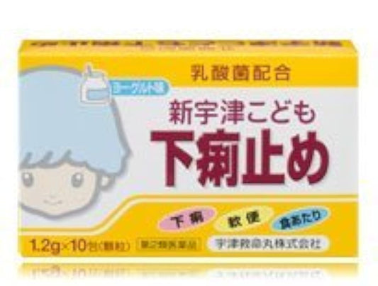 (제2류의약품) 신우진(어린)아이 설사금지- 우진구명호
