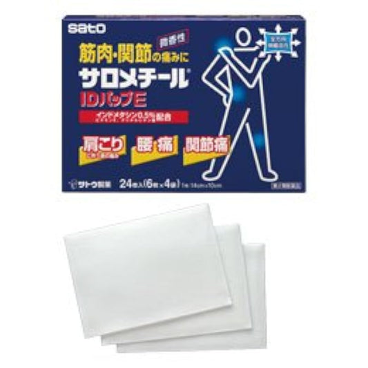 (제2류의약품) 사로메치루ID파푸E- 사토 제약