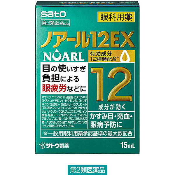 (제2류의약품) 노알 12EX 15mL 사토 제약 재팬스토어 - 일본약, 의약품 전문 직구 쇼핑몰