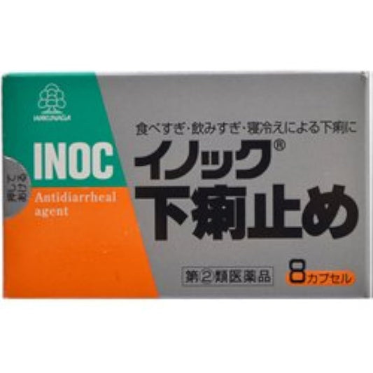 (제2류의약품) 이 노크 설사금지 8캡슐- # 영제약