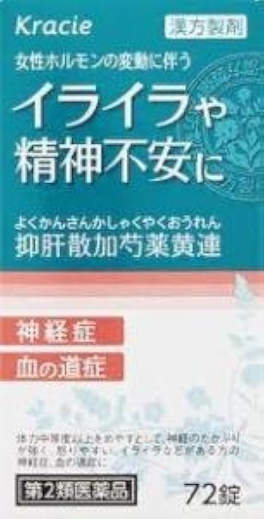 (제2류의약품) 「클라시에(clasie)」한방억 간산가작약 황연정 72정- 클라시에(clasie) 약품