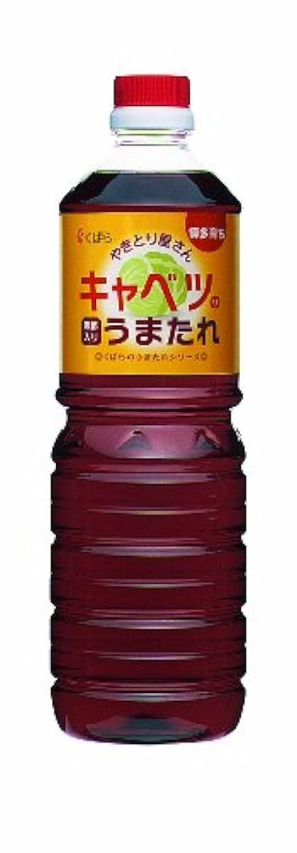 양배추의 맛난 늘어지 1000ml-