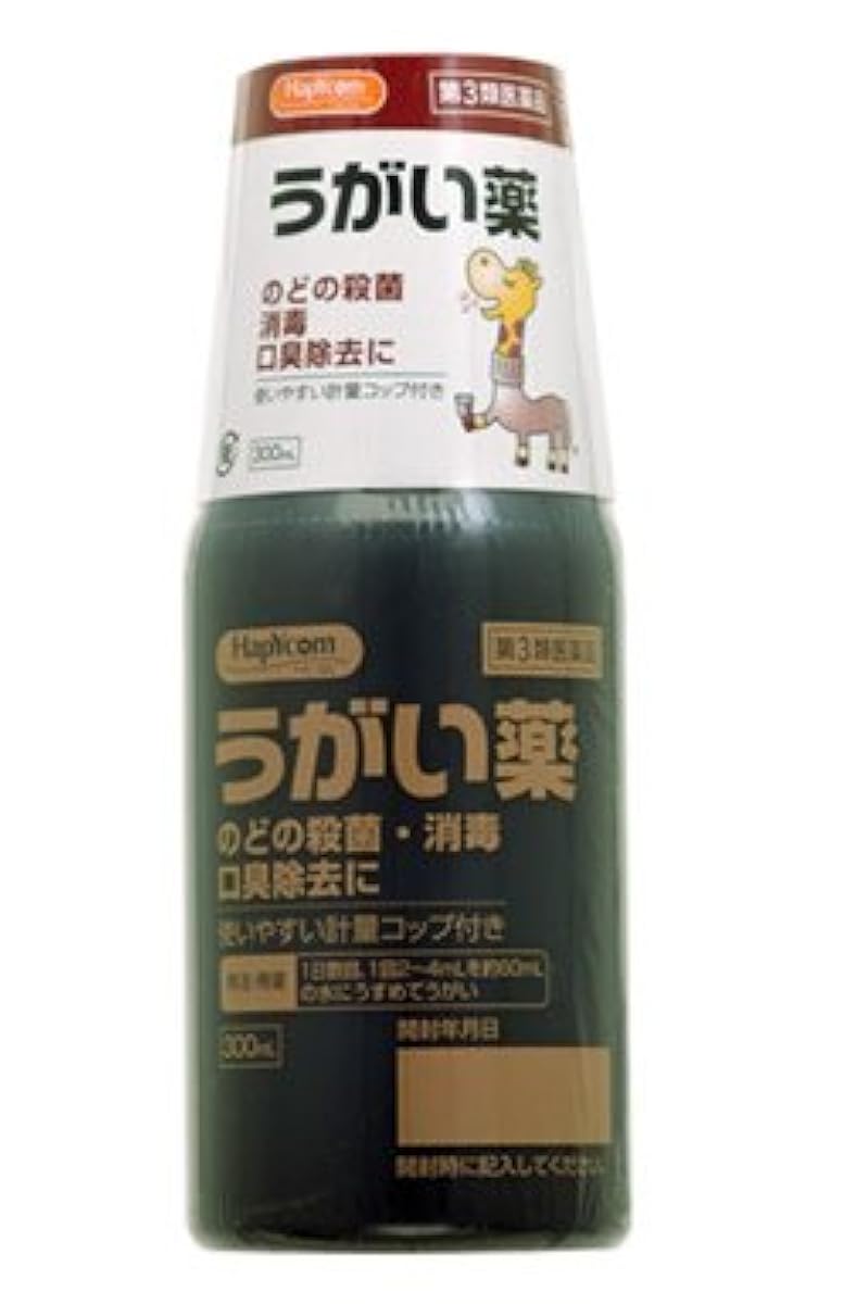 (제3류의약품) 하피코무 것이지만 있어 약계량 컵 부착 300ml- 《하피코무》