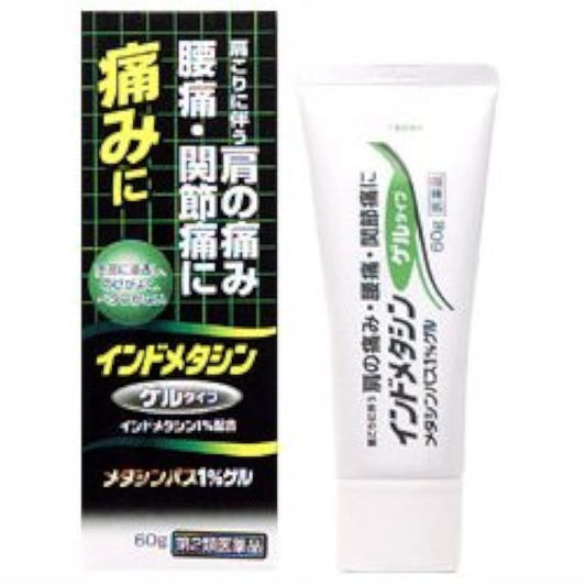 (제2류의약품) 메타 동조자스1%겔 60g- 타카《미츠》
