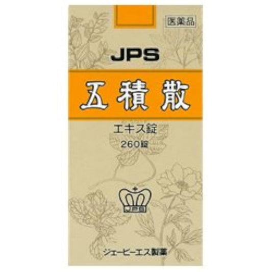 (제2류의약품) JPS5 적산요엑기스 정N 260정- 더《―피에스》제약