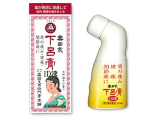 (제2류의약품) 오쿠다가 게로고ID액 80mL- 오쿠다가 게로고 본점