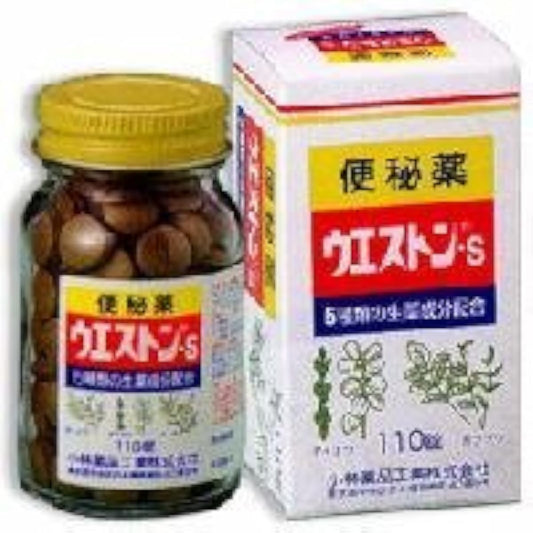 (제2류의약품) 웨스트 ・S- 코바야시 약품 공업