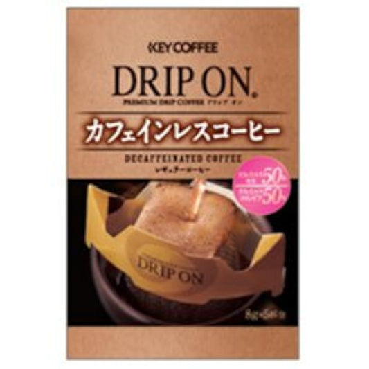 KEY COFFEE(키 커피) drip 온 카페인 레스 커피 7.5g×5 포×5상입×(2케이스)-