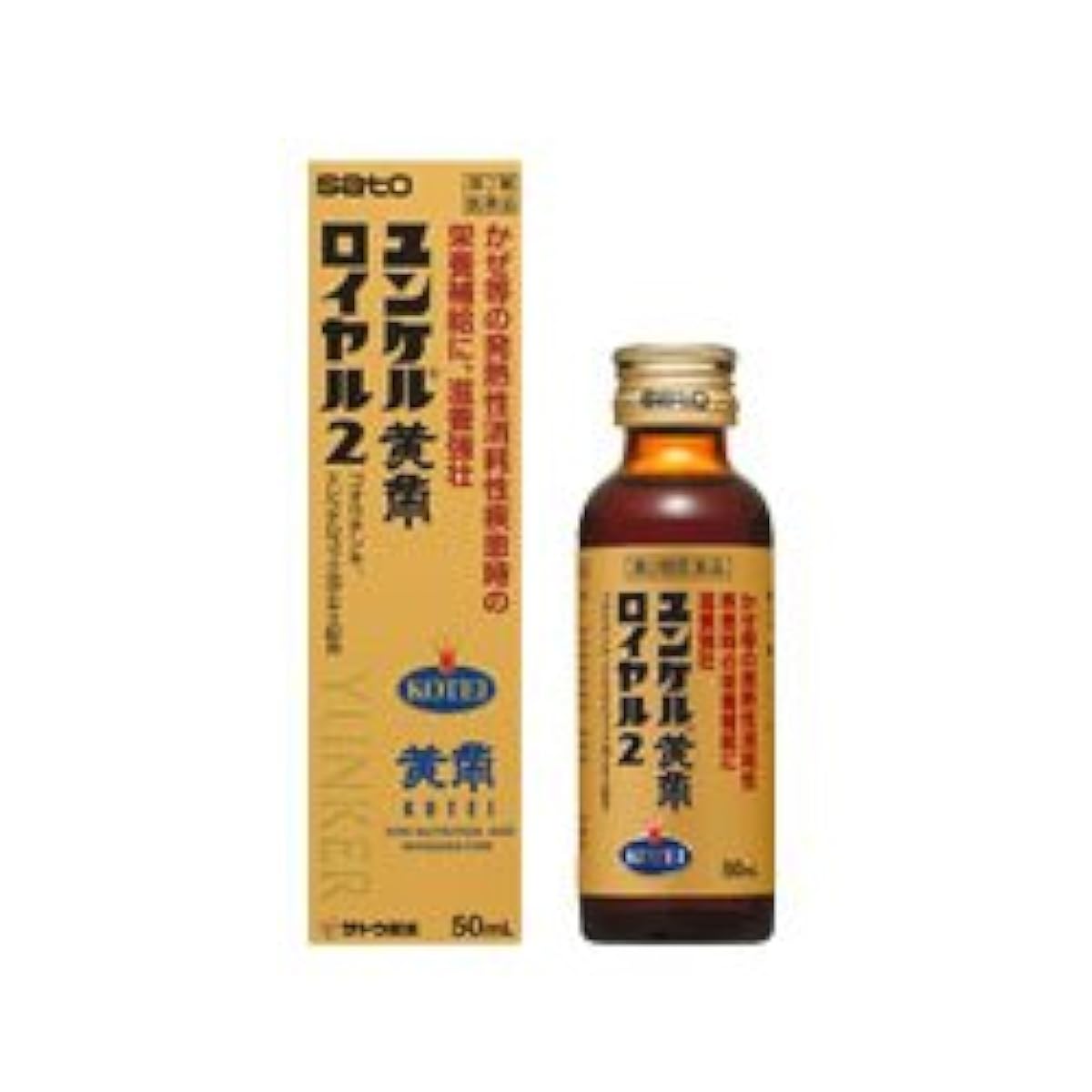 (제2류의약품) 유게루황 제로얄2 50mL- 유《게루》