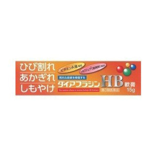 (제3류의약품) 다이아후라진HB연고15g ×7- 내외 약품