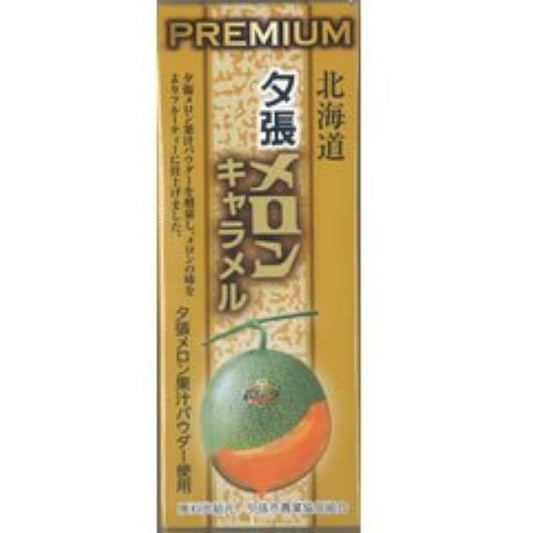 홋카이도 유바리 멜론 캐러멜 PUREMIUM(18알)-