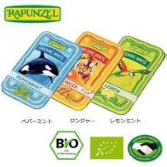 독일 RAPUNZEL 라푼츠루 타블렛50g 3종 (페퍼민트・진저・레몬 민트)×각2 개세트-