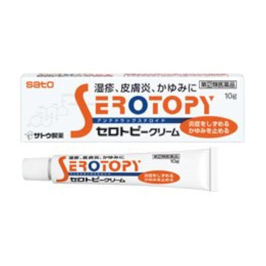 (제2류의약품) cello도피쿠리무 10g- 사토 제약