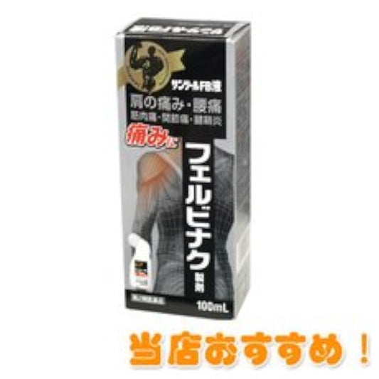 (제2류의약품) 산 툴FB액 100mL ※셀프메디케이션 세제 대상 상품- 도우와 제약 주식회사