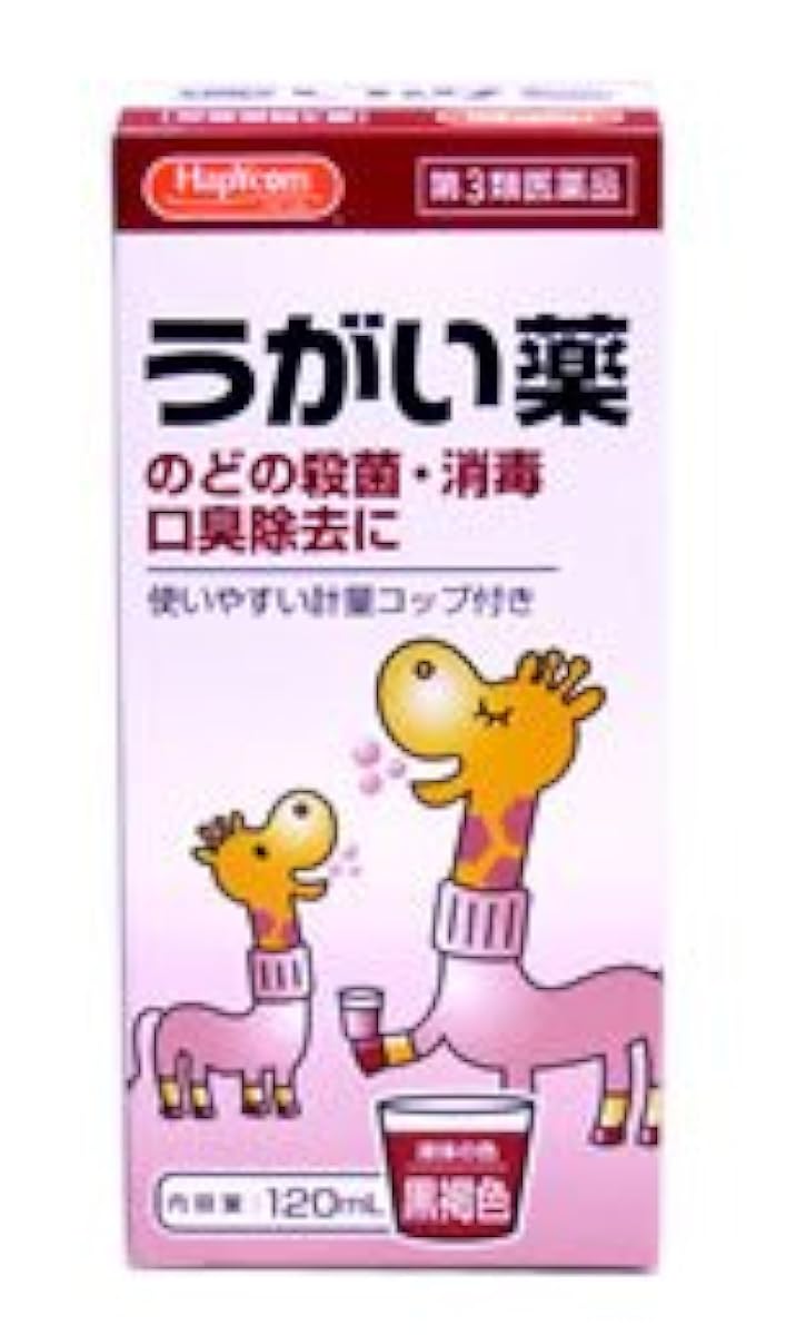 (제3류의약품) 하피코무 것이지만 있어 약계량 컵 부착 120ml- 《하피코무》