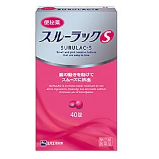 (제2류의약품) through lakS- 에스 에스 제약