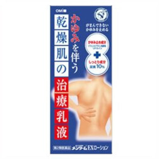 (제2류의약품) 오오미 형제사 멘 term EX로션 100mL- 오오미 형제사