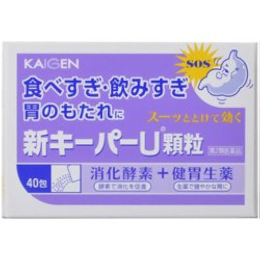 (제2류의약품) 신키퍼U과립- 카이겐 파마(Pharma)