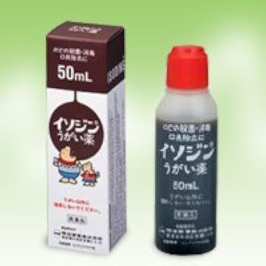 【제3류 의약품】이소진 양치질 약 50mL ×3 ISO 진