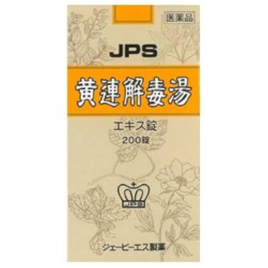 (제2류의약품) JPS황 연해독 탕엑기스 정N 200정- 더《―피에스》제약