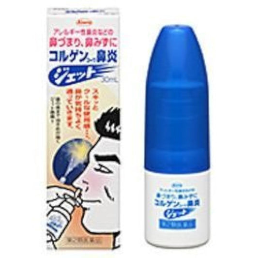 (제2류의약품) 콜 겐 코와비 염제트 30mL- 콜 겐